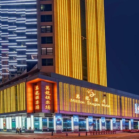 City Viva Hotel Macau-Fomerly Hotel Million Dragon Macau Exterior foto